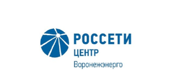 Отключение электроэнергии.